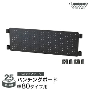 _P10{^ ~iXm[  ubN [ p`O{[h X`[bN 80 25 81×25cm lC 