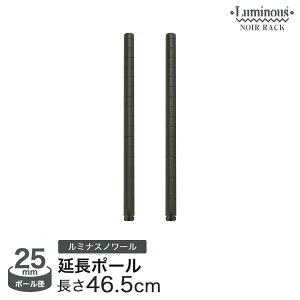 ~iX m[ X`[bN bN lC   ubN [ p[c |[ 46.5cm 2{Zbg NOADDP2545 |[a25mm