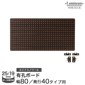 ���|�C���g5�{�� ���~�i�X �m���[�� �X�`�[�����b�N ���b�N �l�C ������� �� �u���b�N ���[ �p�[�c���b�N�p�L�E�{�[�h ��80 ����40 �_�[�N�u���E�� NOIB8040DB �|�[���a25mm