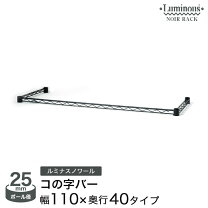 楽天市場】コの字 パイプの通販