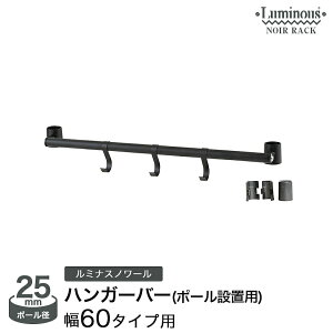 メタル ラック フックの人気商品 通販 価格比較 価格 Com メタル ラック フックの人気商品 通販 価格比較 価格 Com