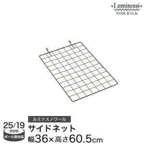 �����Ԍ���!P5�{�� ���~�i�X �m���[�� �X�`�[�����b�N ���b�N �l�C ������� �� �u���b�N ���[ �p�[�c �l�b�g ��36 ����60 NONT4060 �|�[���a25mm