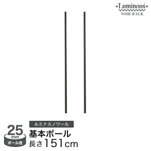_P5{lN[|^ ~iX m[ X`[bN bN lC   ubN [ p[c |[ 151cm 2{Zbg NOP-150SL |[a25mm
