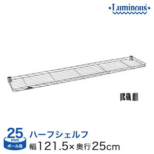 _P10{^ [25mm] [X[ut] p[c X`[I n[t^Cv 120^Cvp (121.5×s25cm) SS1225-H-SL SS1225-H