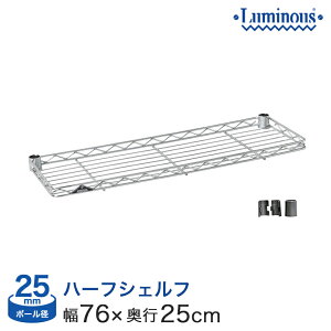 _P10{^ ~iX p[c [25mm] [X[ut] X`[I n[t^Cv 76^Cvp (76×s25cm) SS7625-H-SL ^bN A~bN SS7625-H