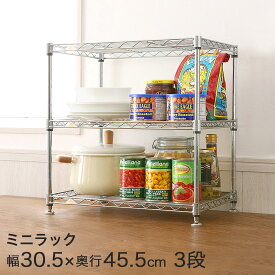 楽天市場 ニトリ 調味料ラックの通販