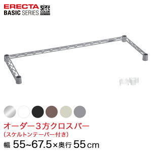 420!P5{ y󒍐Yz x[VbNV[Y TCYJ[I[_[3NXo[ 55`67.5×s55cm 1{ 6F BSOC-W0550D0550