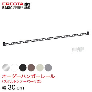 y󒍐Yz x[VbNV[Y TCYJ[I[_[nK[[ 30cm 1{ 6F BSOH-W0300