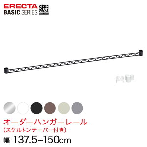 y󒍐Yz x[VbNV[Y TCYJ[I[_[nK[[ 137.5`150cm 1{ 6F BSOH-W1375