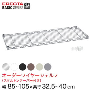 �y�󒍐��Y�z �X�`�[�����b�N �I ���b�N �Ɩ��p ��� ���^�� ���b�N �V�F���t �G���N�^�[ �x�[�V�b�N ���C���[�V�F���t �T�C�Y���J���[�I�[�_�[���C���[�V�F���t ��85�`55×���s32.5�`40cm 1�� 6