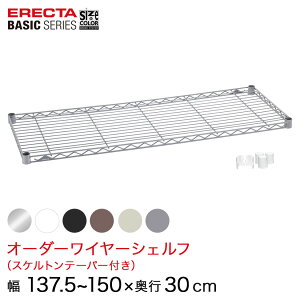 �y�󒍐��Y�z �X�`�[�����b�N �I ���b�N �Ɩ��p ��� ���^�� ���b�N �V�F���t �G���N�^�[ �x�[�V�b�N ���C���[�V�F���t �T�C�Y���J���[�I�[�_�[���C���[�V�F���t ��137.5�`150×���s30cm 1�� 6�F