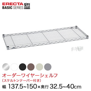 420!P5{ y󒍐Yz x[VbNV[Y TCYJ[I[_[C[VFt 137.5`150×s32.5`40cm 1 6F BSOS-W1375D0325