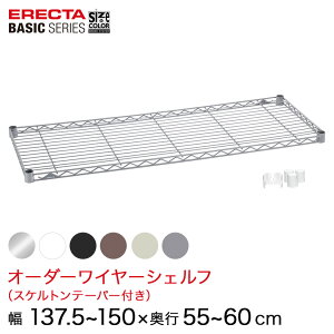 �y�󒍐��Y�z �X�`�[�����b�N �I ���b�N �Ɩ��p ��� ���^�� ���b�N �V�F���t �G���N�^�[ �x�[�V�b�N ���C���[�V�F���t �T�C�Y���J���[�I�[�_�[���C���[�V�F���t ��137.5�`150×���s55�`60cm 1��