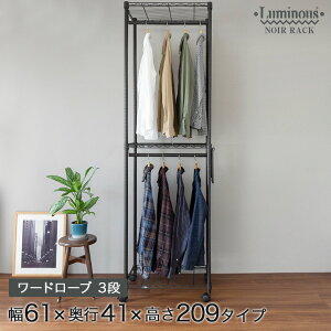 X`[bN EH[NCN[[bg [ ߑւ lC  ubN diy [ [h[u nK[bN R[g 61×s41×209cm 3i EHN2WD-60 I[vbN A~bN Vo