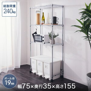 Lb`bN W WbN S~ ъ [I ~iX bN 19mm ^~iX 3i 75 s35 155 LX^[t ^ Zbg S~ Ԏ[ [ ELK19-15753-WBT