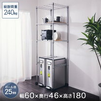 楽天市場】アルミラック 3段の通販