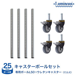 �y50�|�[���t��4�Z�b�g�z[25mm] ���~�i�X �ō����E���^���L���X�^�[ �X�g�b�p�[�t�� �p�[�c �Ɩ��p�L���X�^�[ L100US-GYU-UL050-4