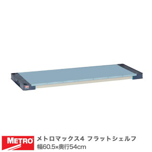 �G���N�^�[ ���g���}�b�N�X4 �t���b�g�V�F���t �I�� ��60.5×���s54cm (�e�[�p�[�t��) MAX42124F
