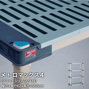 _P5{&N[|^ GN^[ g}bNX4 ObhVFtdl 4iZbg 91×s62×188.6cm MAX42436GMX74P4