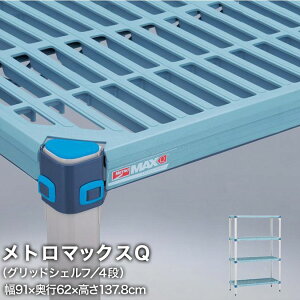 _P10{!Ԍ^ GN^[ g}bNXQ ObhVFtdl 4iZbg 91×s62×137.8cm MQ2436GMQ54PE4