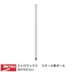 �����Ԍ���P3�{�� �G���N�^�[ ���g���}�b�N�X �X�`�[�����|�[�� ����158.1cm MQ63PE