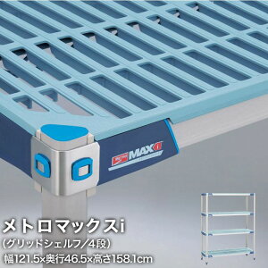 GN^[ g}bNXi ObhVFtdl 4iZbg 121.5×s46.5×158.1cm MX1848GMX63P4