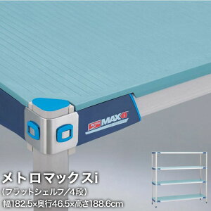 _P5{!Ԍ聚^ GN^[ g}bNXi tbgVFtdl 4iZbg 182.5×s46.5×188.6cm MX1872FMX74P4