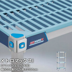 y󒍎izGN^[ g}bNXi ObhVFtdl 4iZbg 60.5×s62×219.1cm MX2424GMX86P4