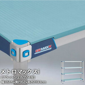 _P10{!Ԍ^ GN^[ g}bNXi tbgVFtdl 4iZbg 182.5×s62×219.1cm MX2472FMX86P4