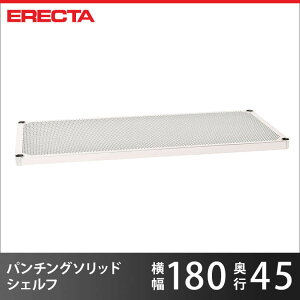 �y�󒍐��Y�z �X�`�[�����b�N �G���N�^�[ ���b�N �X�[�p�[�G���N�^�[ �p���`���O�\���b�h�V�F���t W1821xD460mm ERECTA �p�[�c �������� MSS1820PS