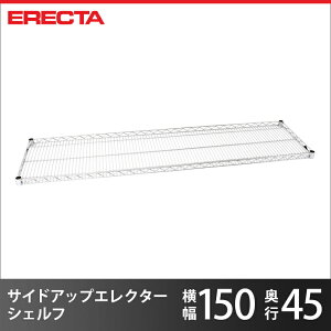 X`[bN GN^[ bN TChAbvGN^[VFt ERECTA  MU1520 W1518xD460mm MU1520