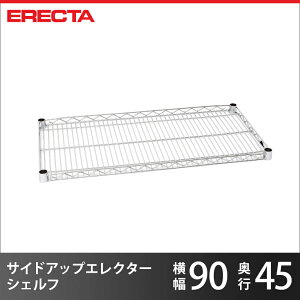 �X�`�[�����b�N �G���N�^�[ ���b�N �T�C�h�A�b�v�G���N�^�[�V�F���t ERECTA �������� MU95 W95xD460mm MU95