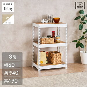 Lb`bN Lb`[  ^ Ebh bN ؐbN W ړIbN rO fBXvC [ ؖ VFt k ؍ CeA METALWOOD RACK 60 3i(61