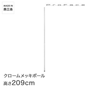 _P5{lN[|^ PROFACE vtFCX N[bL|[ 210 (209cm) CP-2100