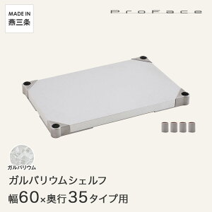 PROFACE vtFCX KoE ϔM hK h Ɩp VFt I 60 s35 (61.5×s36.2cm) X[ut GGS1-3560