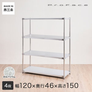 PROFACE vtFCX KoE ϔM hK h Ɩp t[bN 120 s46 150 4i (121.7×s46.3×148cm) GGS4-46120
