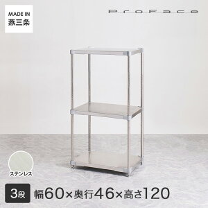 PROFACE vtFCX SUS304XeX XeXbN q a@  { t[bN 60 s46 120 3i (61.5×s46.3×120cm) GSS3-4660