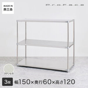 y󒍐YzPROFACE vtFCX SUS304XeX XeXbN q a@  { t[bN 150 s60 120 3i (152.3×s61.5×120cm) GSS3-60150