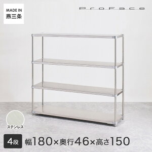 _1܂ŌP5{^ y󒍐YzPROFACE vtFCX SUS304XeX XeXbN q a@  { t[bN 180 s46 150 4i (182.3×s46.3×150cm) GSS4-46180