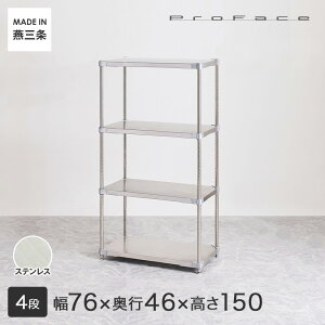 PROFACE vtFCX SUS304XeX XeXbN q a@  { t[bN 76 s46 150 4i (76.7×s46.3×150cm) GSS4-4676