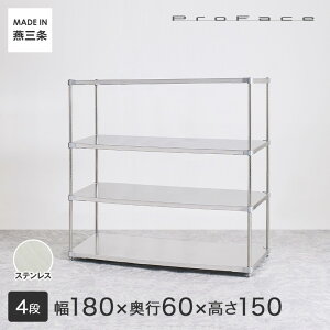 _P5{lN[|^ y󒍐YzPROFACE vtFCX SUS304XeX XeXbN q a@  { t[bN 180 s60 150 4i (182.3×s61.5×150cm) GSS4-601