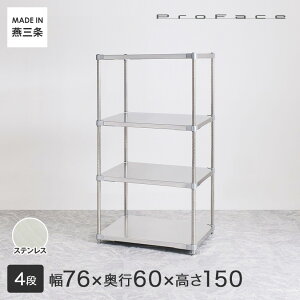 _|Cg5{N[|^ PROFACE vtFCX SUS304XeX XeXbN q a@  { t[bN 76 s60 150 4i (76.7×s61.5×150cm) GSS4-6076