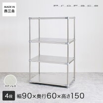楽天市場】ステンレス ラック 4段の通販