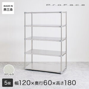PROFACE vtFCX SUS304XeX XeXbN q a@  { t[bN 120 s60 180 5i (121.7×s61.5×180cm) GSS5-60120