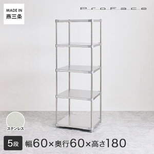 PROFACE vtFCX SUS304XeX XeXbN q a@  { t[bN 60 s60 180 5i (61.5×s61.5×180cm) GSS5-6060