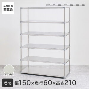 y󒍐YzPROFACE vtFCX SUS304XeX XeXbN q a@  { t[bN 150 s60 210 6i (152.3×s61.5×210cm) GSS6-60150