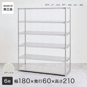 y󒍐YzPROFACE vtFCX SUS304XeX XeXbN q a@  { t[bN 180 s60 210 6i (182.3×s61.5×210cm) GSS6-60180