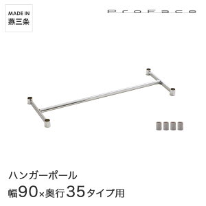 ハンガーポール メタルラック スチールラック」の人気商品一覧・価格 