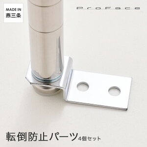 PROFACE vtFCX ]|h~pxŒ 4Zbg SK-32