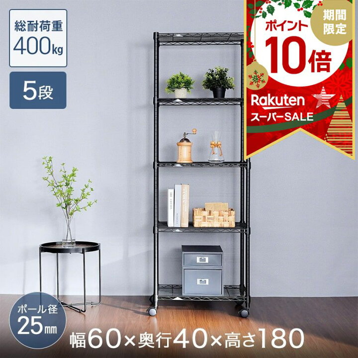 楽天市場】＼スーパーSALE！P10倍／ルミナス ノワール ヴィンテージ調 